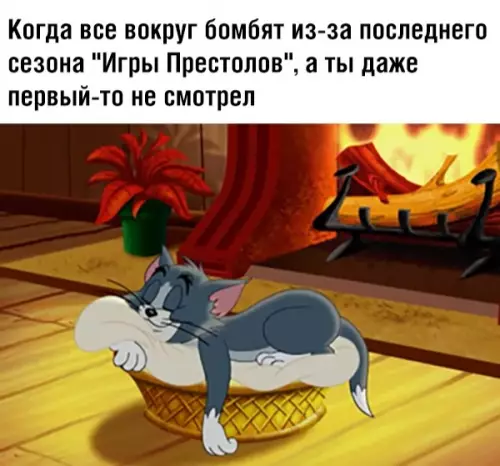 Смешная картинка №357593