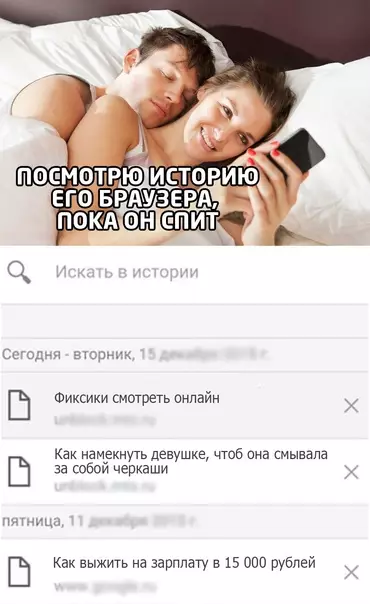 Смешная картинка №581196