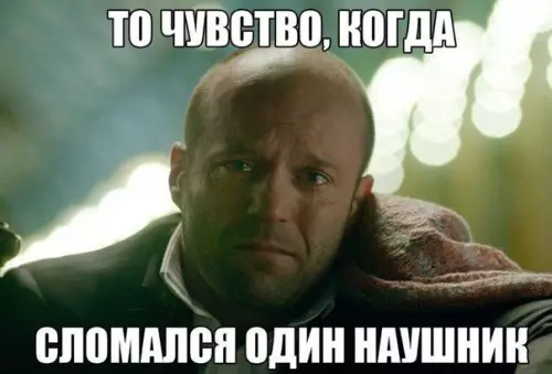 Смешная картинка №180139