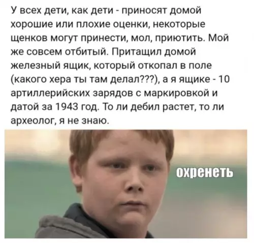 Смешная картинка №480125 Что-то из двух