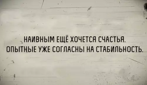 Смешная картинка №357333