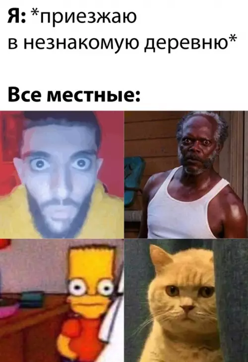Смешная картинка №674183