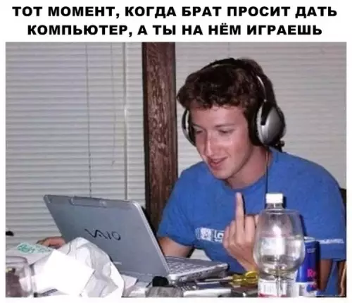 Смешная картинка №290452
