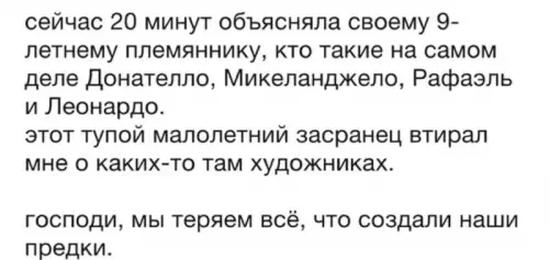 Смешная картинка №671331