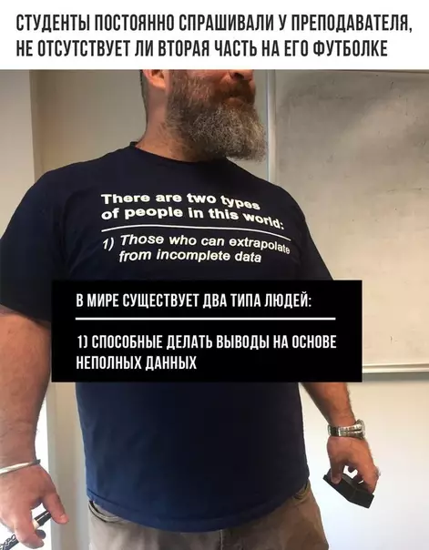 Смешная картинка №390628