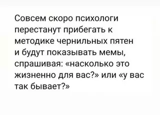 Смешная картинка №657621