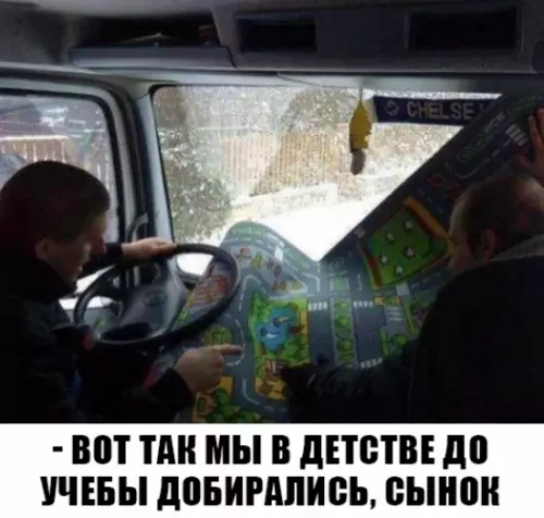 Смешная картинка №312853