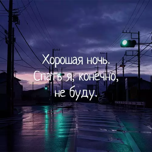 Смешная картинка №189062