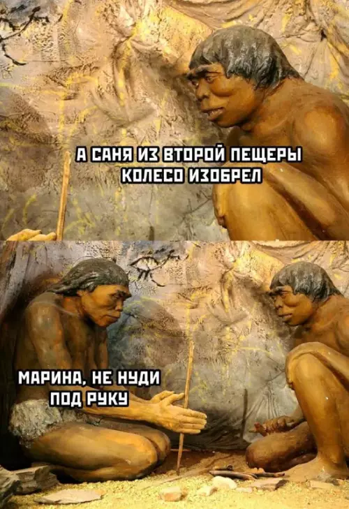 Смешная картинка №675076