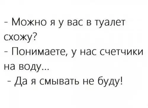 Смешная картинка №377386