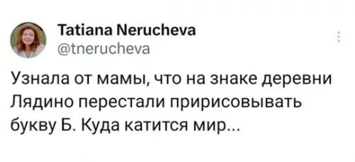 Смешная картинка №765779
