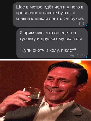 Смешная картинка №666987