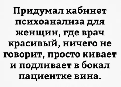 Смешная картинка №268763