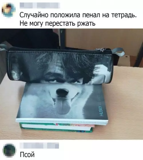 Смешная картинка №473062