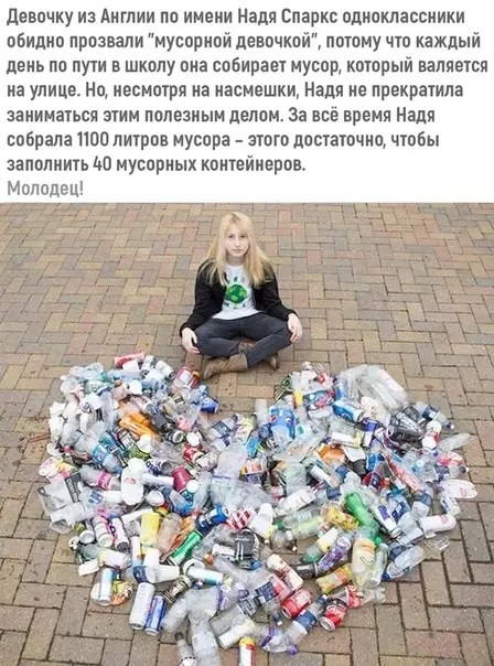 Смешная картинка №350778