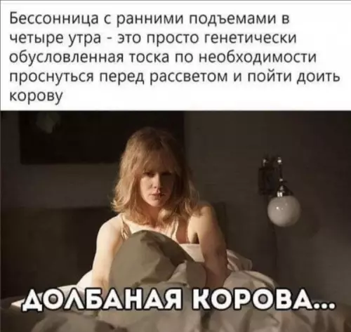 Смешная картинка №651620