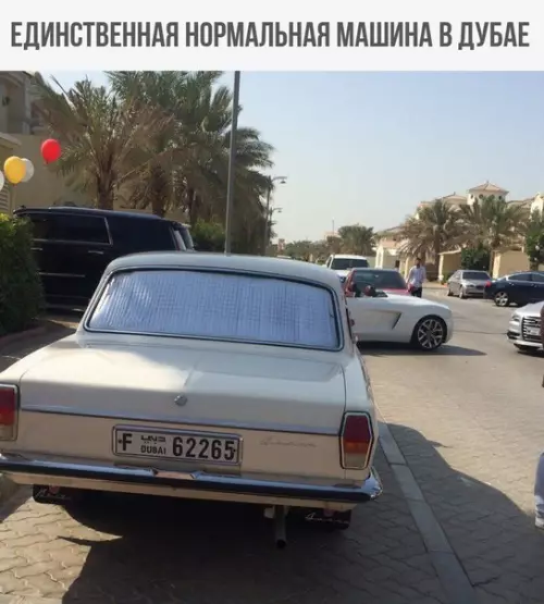 Смешная картинка №270747