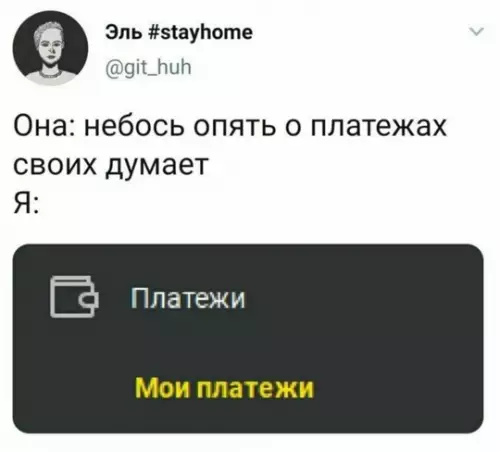 Смешная картинка №775501