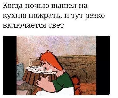 Смешная картинка №180462