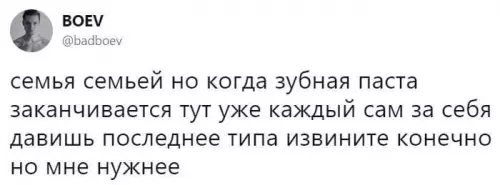 Смешная картинка №680333