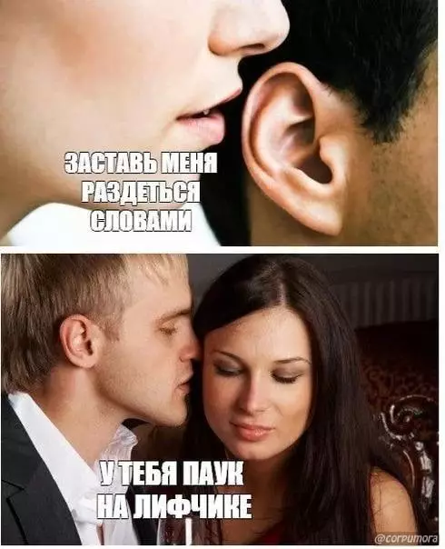 Смешная картинка №655684 девушки