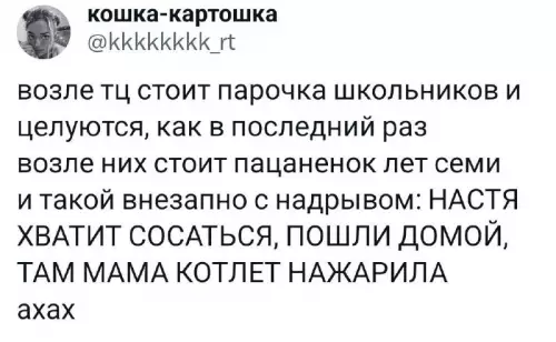 Смешная картинка №701461
