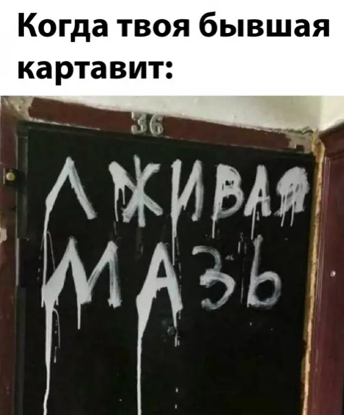 Смешная картинка №579619