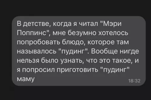 Смешная картинка №619832