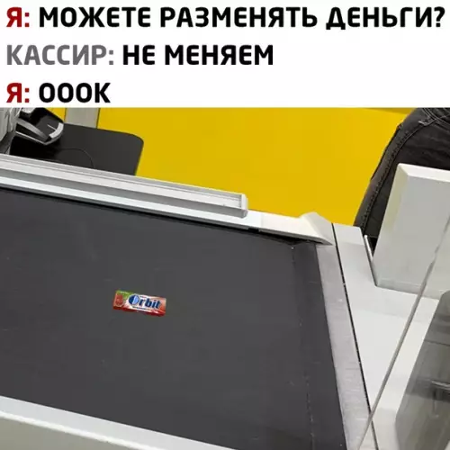 Смешная картинка №479442