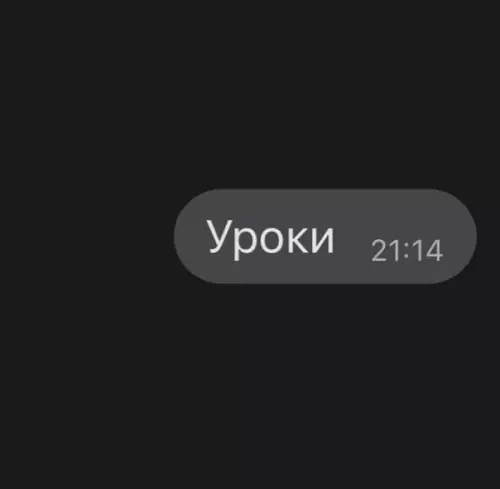 продолжение Смешная картинка №575320 дети, школа, любовь