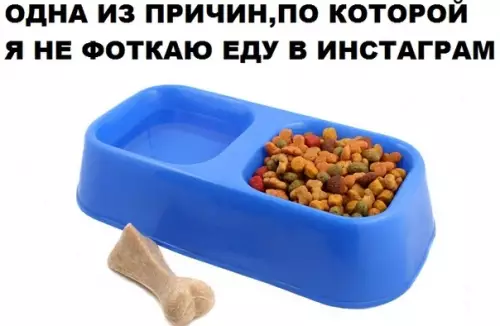 Смешная картинка №299221