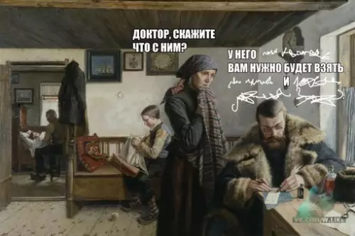 Смешная картинка №311802