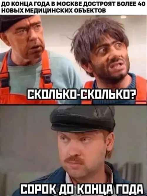 Смешная картинка №655498