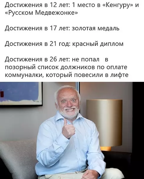 Смешная картинка №444966 Такие дела.