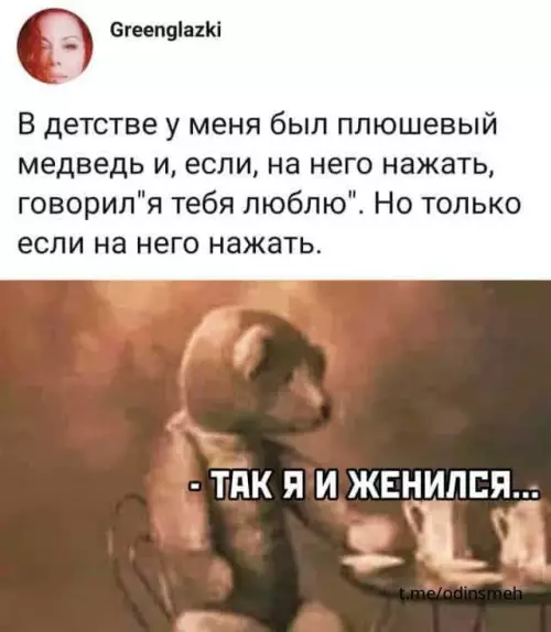 Смешная картинка №667839 картинки
