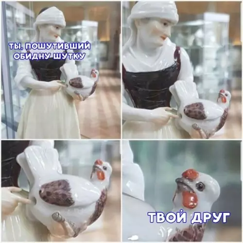 Смешная картинка №472771