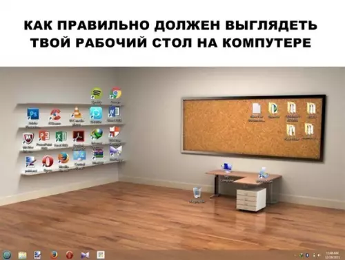 Смешная картинка №289403