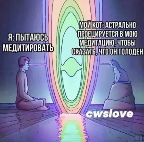 Смешная картинка №656395