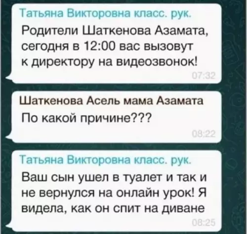 Смешная картинка №674127