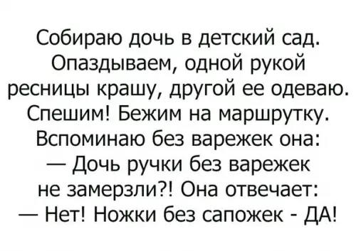Смешная картинка №241292
