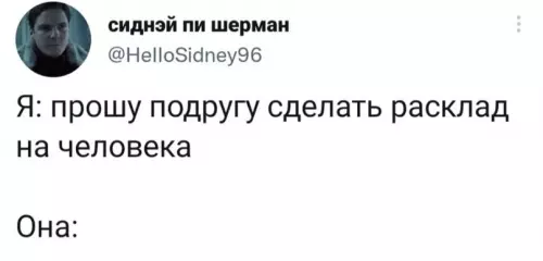 Смешная картинка №624781