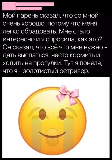 Смешная картинка №740749