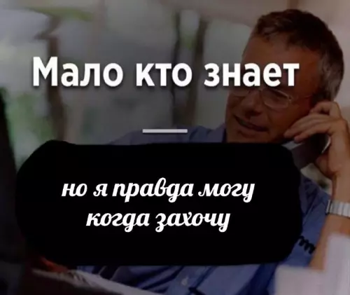 Смешная картинка №719027