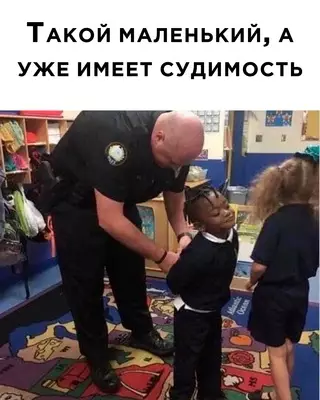 Смешная картинка №662668