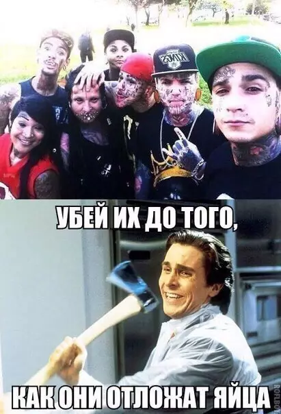 Смешная картинка №204791