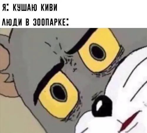 Смешная картинка №684445
