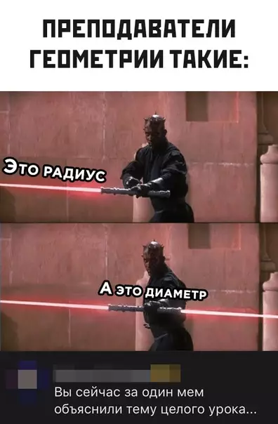 Смешная картинка №497189