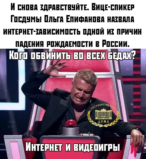 Смешная картинка №395035