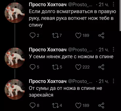 продолжение Смешная картинка №627230