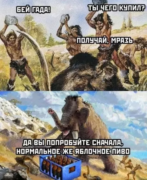 Смешная картинка №743026